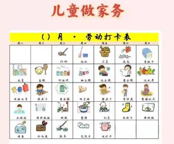 射洪儿童做家务年龄对照表